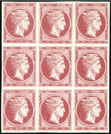 Stamp of Greece » Large Hermes Heads » 1862-67 2nd Athens print 80L Rose-Carmine mint block of nine (eight unmount