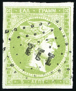 Stamp of Greece » Large Hermes Heads » 1871-72 Later clean plates 5L Yellow-Green used with large to very large margins