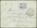 Stamp of Egypt » 1884 Changed Colours 1884 Colour Change 1pi blue, three covers, incl. s