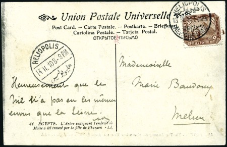Stamp of Egypt 1910 Heliopolis Air Meeting, ppc with 1m tied by s