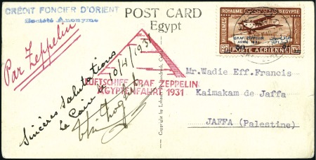 Stamp of Egypt 1931 Zeppelin Return Flight, Egypt to Palestine, p