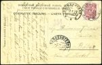 Stamp of Russia » Russia Post in China - Manchuria 1912 Picture postcard of Vladivostok, written in E