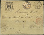 Stamp of Egypt » 1888-1906 New Currency 1888-1906 New Currency 2pi orange-brown, two regis