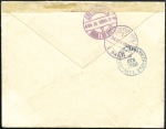 Stamp of Russia » Russia Post in China - Manchuria MANCHURIA PROPER

EARLIEST RECORDED COVER FROM M