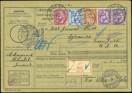 Stamp of Egypt » 1888-1906 New Currency 1888-1906 New Currency 10pi mauve, two singles, 2p