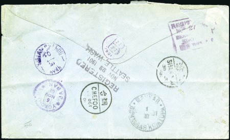 Stamp of Russia » Russia Post in China - Manchuria 1901 Cover registered to the USA with 1k pair, 4k,