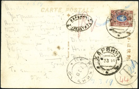 Stamp of Russia » Russia Post in China - Manchuria HARBIN: 1919 Picture postcard of Vladivostok to Pe