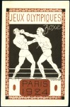 Stamp of France 15c Art Deco Pasteur postal card featuring Boxing,