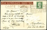 Stamp of France 15c Art Deco Pasteur postal card featuring Boxing,
