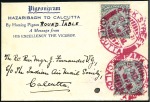 Stamp of India 1931 (Dec. 31) Pigeongrams, flown by 3 diff birds 