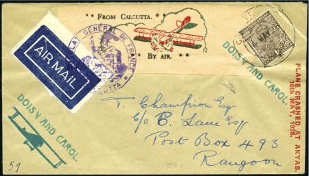 Stamp of India 1928 (May 14) Doisy and Carol flight (one-line pic