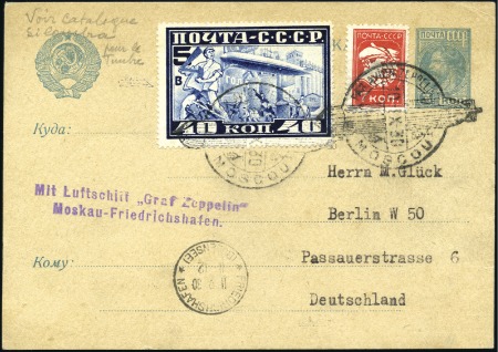 Stamp of Russia 1930 (Sept. 10) Zeppelin flight, Moscow to F'hafen