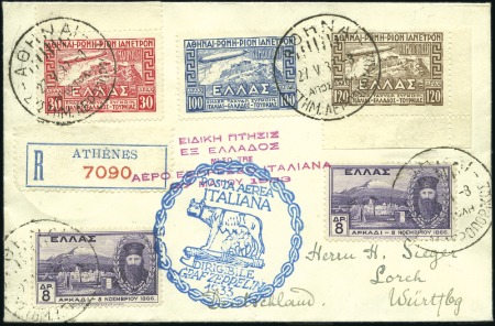 Stamp of Greece 1933 Zeppelin Athens - Rome - F'hafen flight, comp
