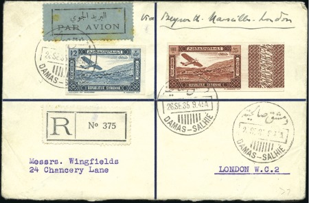 Stamp of Syria 1934 Proclamation of Republic, IMPERFORATE set of