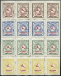 Stamp of Brazil 1929 E.T.A. private issue complete set, the 200R i