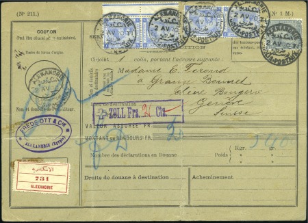 Stamp of Egypt » 1884 Changed Colours 1884 Colour Change 5pi grey, single & four singles