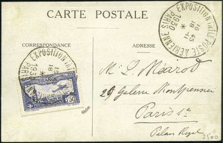 Stamp of France 1930 1F50F bleu avec perforation renversée EIPA 30