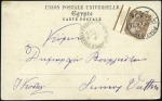 Stamp of Egypt » 1888-1906 New Currency 1888-1906 New Currency 1m brown, three picture pos