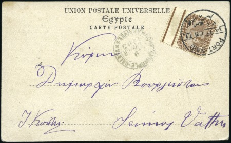 Stamp of Egypt » 1888-1906 New Currency 1888-1906 New Currency 1m brown, three picture pos