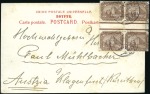 Stamp of Egypt » 1888-1906 New Currency 1888-1906 New Currency 1m brown, three picture pos