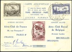 Stamp of France 1930 1.50Fr Plane over Marseille, exceptional grou