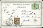 Stamp of Egypt » 1888-1906 New Currency 1888-1906 New Currency 2m green, three picture pos