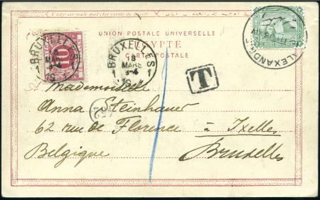 Stamp of Egypt » 1888-1906 New Currency 1888-1906 New Currency 2m green, three picture pos