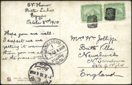 Stamp of Egypt » 1888-1906 New Currency 1888-1906 New Currency 2m green, pair tied on post
