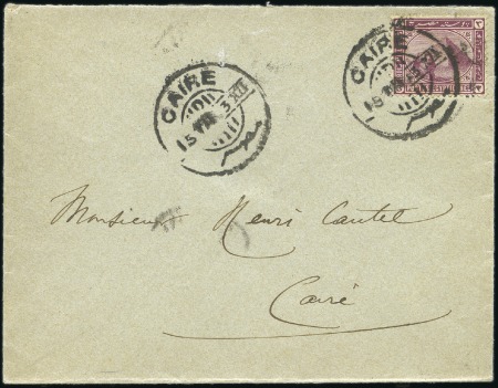 Stamp of Egypt » 1888-1906 New Currency 1888-1906 New Currency 3m maroon, one cover, two s