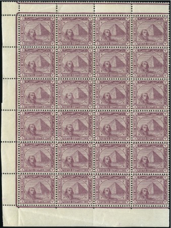 Stamp of Egypt » 1888-1906 New Currency 1888-1906 New Currency 3m maroon, mint nh sheet ma