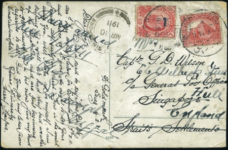Stamp of Egypt » 1888-1906 New Currency 1888-1906 New Currency 4m scarlet, selection of fo