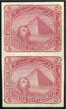 Stamp of Egypt » 1888-1906 New Currency 1888-1906 New Currency 5m rose-carmine, mint imper