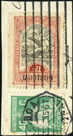Stamp of Large Lots and Collections PORTUGAL: 1926 Olympic fund-raising 15c COMPLETE O