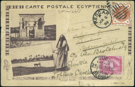 Stamp of Egypt » 1888-1906 New Currency 1888-1906 New Currency 5m rose-carmine, tied by Su