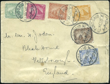 Stamp of Egypt » 1888-1906 New Currency 1888-1906 New Currency 2pi orange-brown, selection