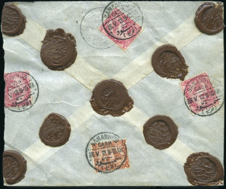Stamp of Egypt » 1888-1906 New Currency 1888-1906 New Currency 2pi orange-brown & 5m three