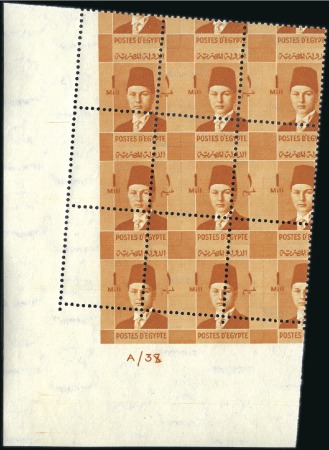Stamp of Egypt » 1936-1952 King Farouk Definitives  1937-46 Young Farouk 1m deep orange, mint nh botto