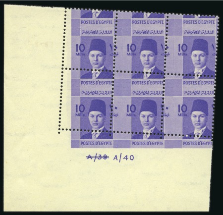Stamp of Egypt » 1936-1952 King Farouk Definitives  1937-46 Young Farouk 10m deep violet, mint nh bott