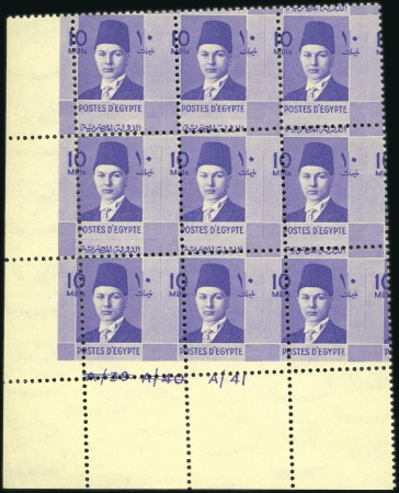 Stamp of Egypt » 1936-1952 King Farouk Definitives  1937-46 Young Farouk 10m deep violet, mint nh bott