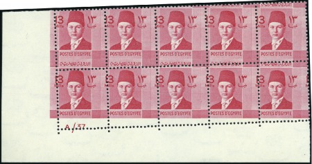 Stamp of Egypt » 1936-1952 King Farouk Definitives  1937-46 Young Farouk 13m rose-carmine, mint nh bot
