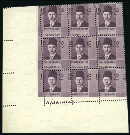Stamp of Egypt » 1936-1952 King Farouk Definitives  1937-46 Young Farouk 15m brown-purple, mint nh bot