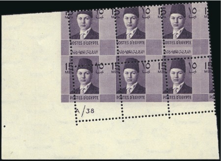 Stamp of Egypt » 1936-1952 King Farouk Definitives  1937-46 Young Farouk 15m brown-purple, mint nh bot