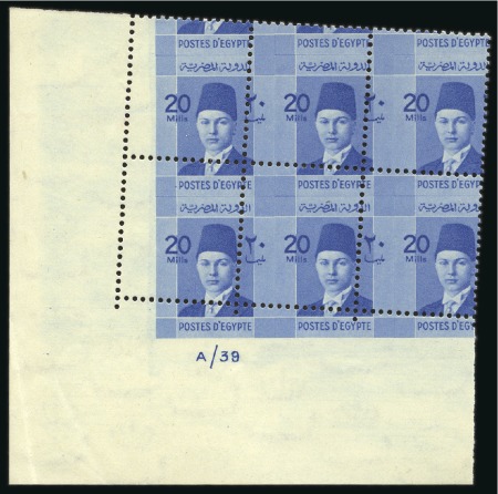 Stamp of Egypt » 1936-1952 King Farouk Definitives  1937-46 Young Farouk 20m blue, mint nh bottom left