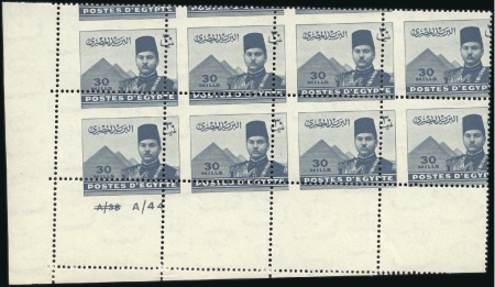 Stamp of Egypt » 1936-1952 King Farouk Definitives  1937-46 Young Farouk 30m grey-black, mint nh botto
