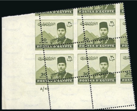 Stamp of Egypt » 1936-1952 King Farouk Definitives  1937-46 Young Farouk 30m olive, mint nh bottom lef