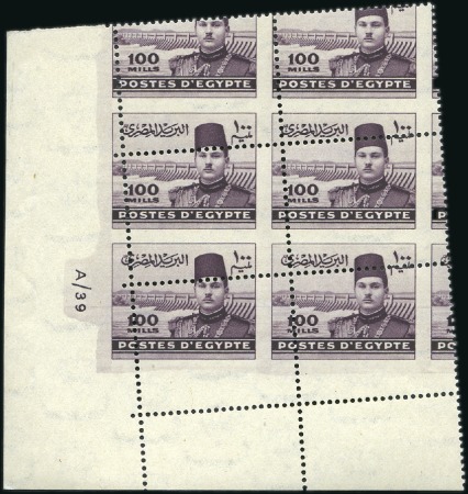 Stamp of Egypt » 1936-1952 King Farouk Definitives  1937-46 Young Farouk 100m dull purple, mint nh bot