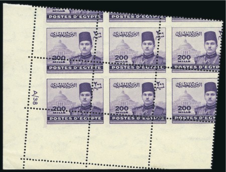 Stamp of Egypt » 1936-1952 King Farouk Definitives  1937-46 Young Farouk 200m violet, mint nh bottom l