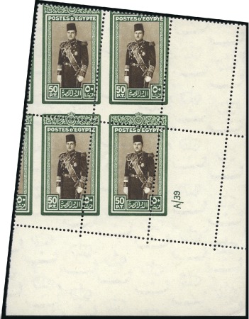 Stamp of Egypt » 1936-1952 King Farouk Definitives 1937-46 Young King Farouk 50pi green & sepia, mint