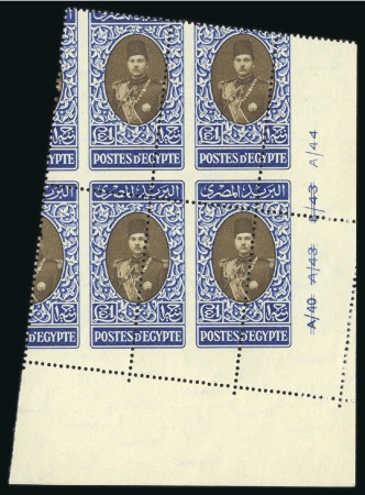 Stamp of Egypt » 1936-1952 King Farouk Definitives 1937-46 Young King Farouk £E1 blue & sepia, mint n