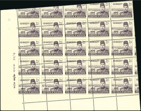 Stamp of Egypt » 1936-1952 King Farouk Definitives  1937-46 Young Farouk 100m dull purple, mint nh bot
